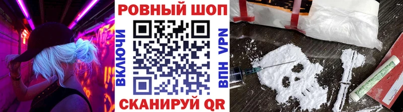 Наркошоп купить Канабис  Галлюциногенные грибы  АМФЕТАМИН  Мефедрон  A-PVP  Коркино