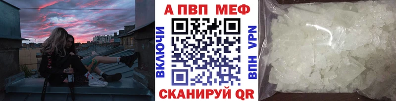 Купить  Коркино  APVP СК КРИС 