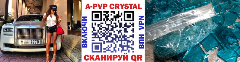 A PVP мука Коркино