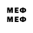 МЕТАМФЕТАМИН Methamphetamine Mr_Bring ._.