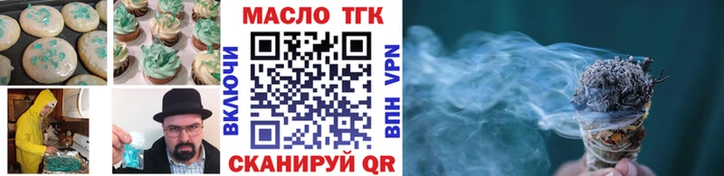 Купить где  Коркино  Cannafood конопля 