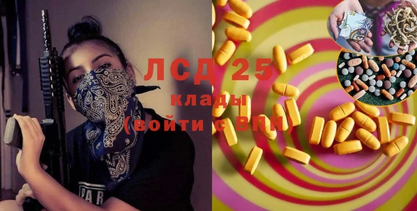 экстази Лиски