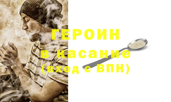 экстази Лиски