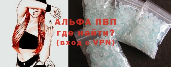 трава Магадан