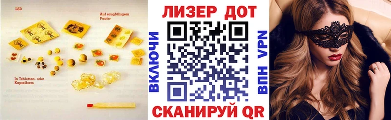 Лсд 25 экстази ecstasy  Купить  Коркино 