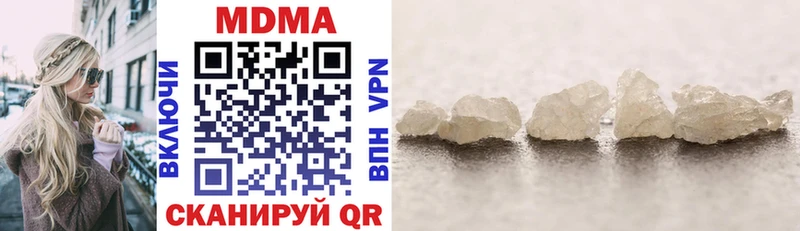 Купить закладки  Коркино  МДМА crystal 