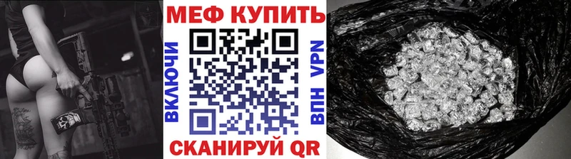 Купить закладки  Коркино  Меф кристаллы 