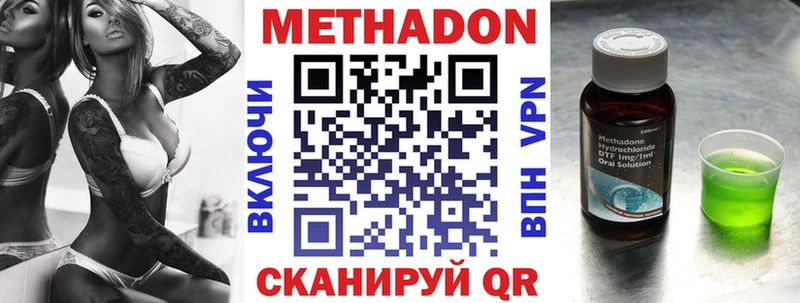 Купить закладки Коркино Метадон кристалл