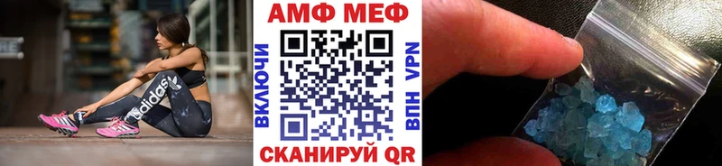 МЕТАМФЕТАМИН Methamphetamine  Купить где  Коркино 