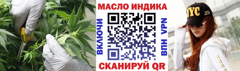 Купить закладки  Коркино  Дистиллят ТГК Wax 