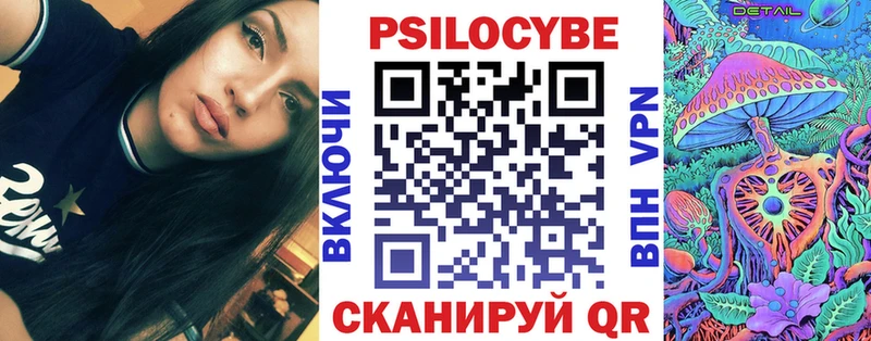 Псилоцибиновые грибы ЛСД  Купить где  Коркино 